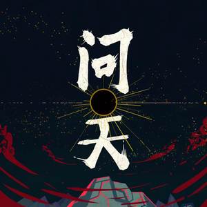 张筱雨全身光一丝不
